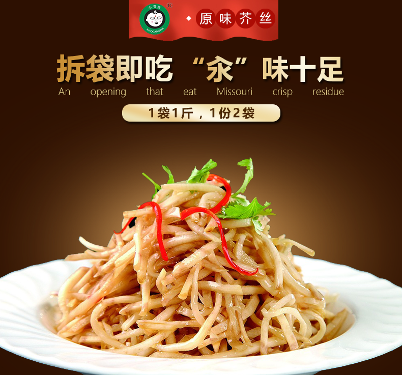 小仓娃芥菜丝，小仓娃芥菜丝河南总代理，登封小仓娃芥丝