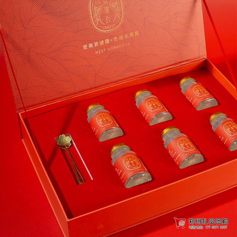 杰瑞氏冰糖即食燕窝高奢礼品款80g*6瓶孕妇孕期燕窝中老年营养品