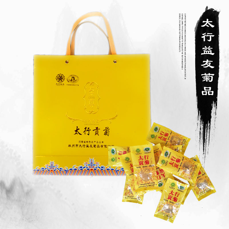 至尊 太行贡菊 礼品装	