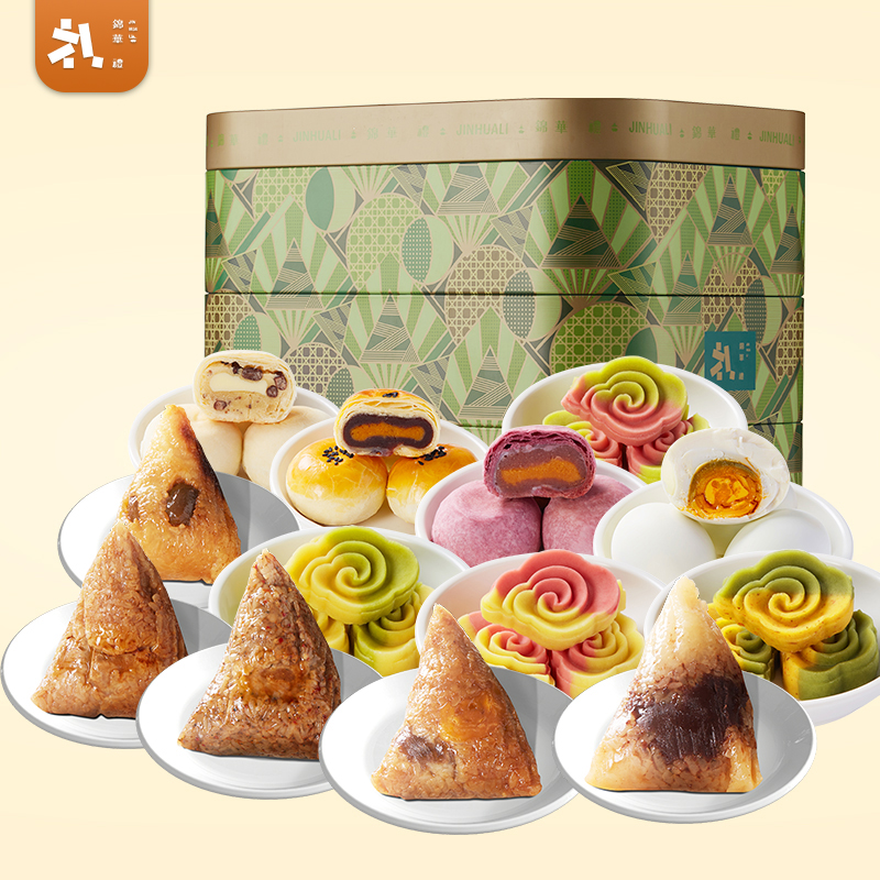 香港锦华粽享盛宴1580g三层高端蛋黄肉粽鲜肉大粽子端午礼盒定制	