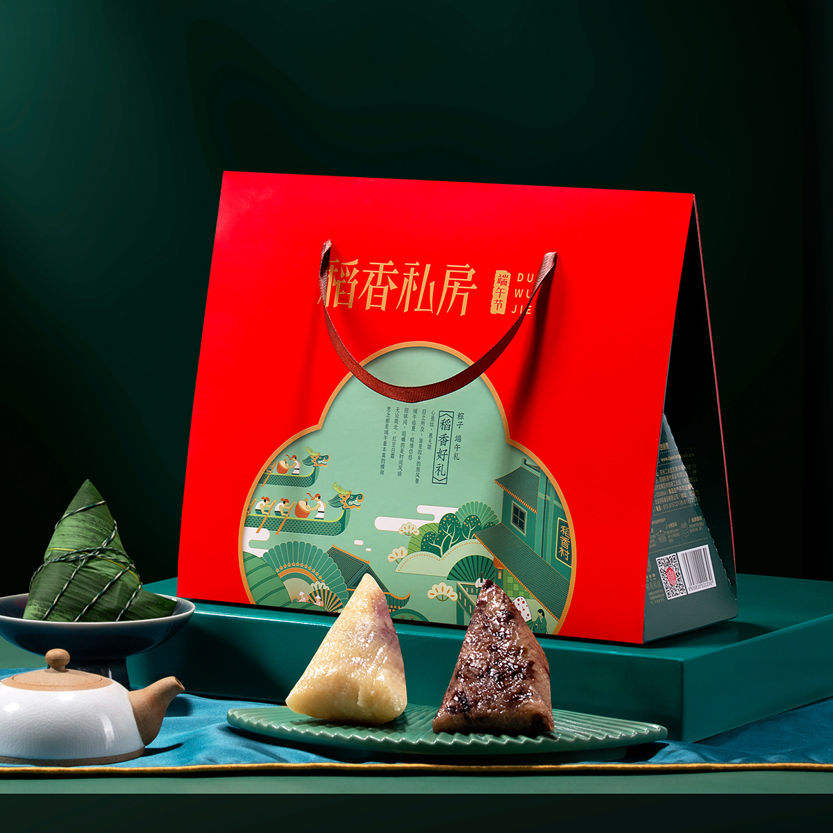 稻香私房粽子稻香好礼600g鲜肉粽板栗肉粽蜜枣豆沙甜粽端午节送礼礼盒